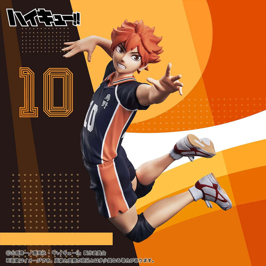 Haikyuu!! Posing Figure Hinata Shoyo