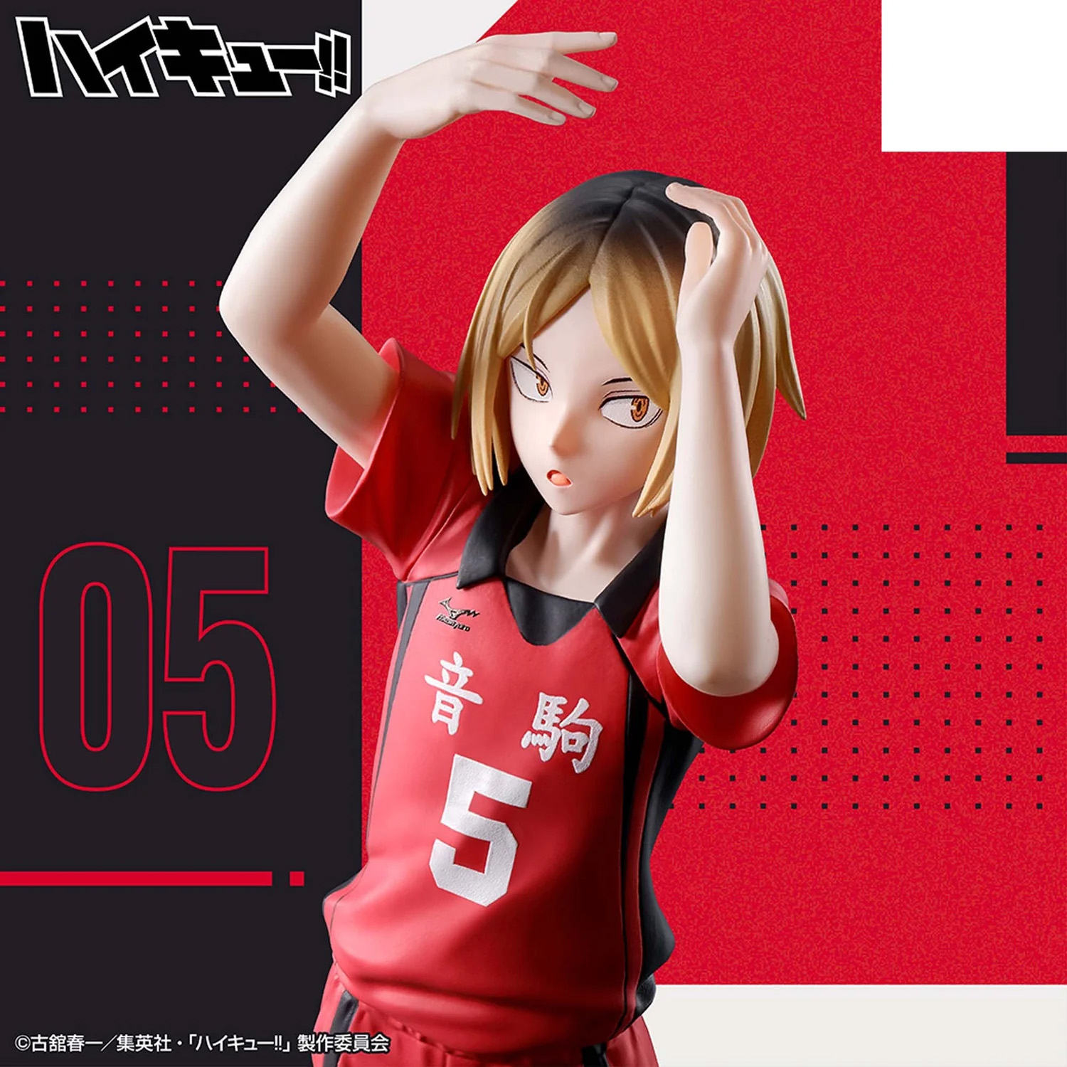 Haikyuu!! Posing Figure Kozume Kenma